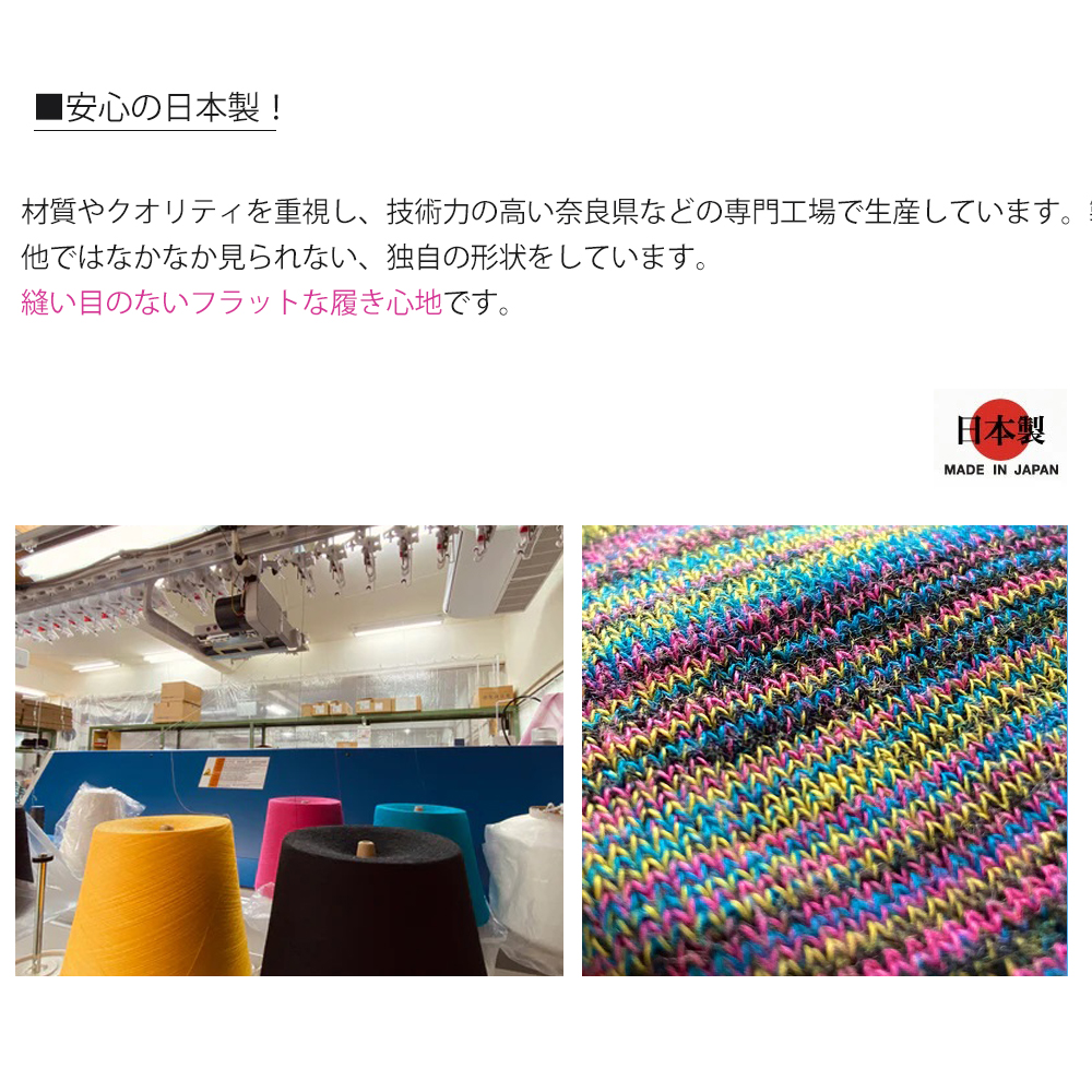 カラビサソックス
