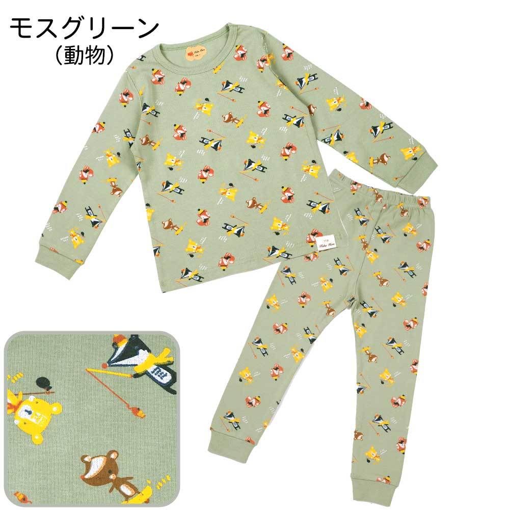 キッズ用長袖パジャマ