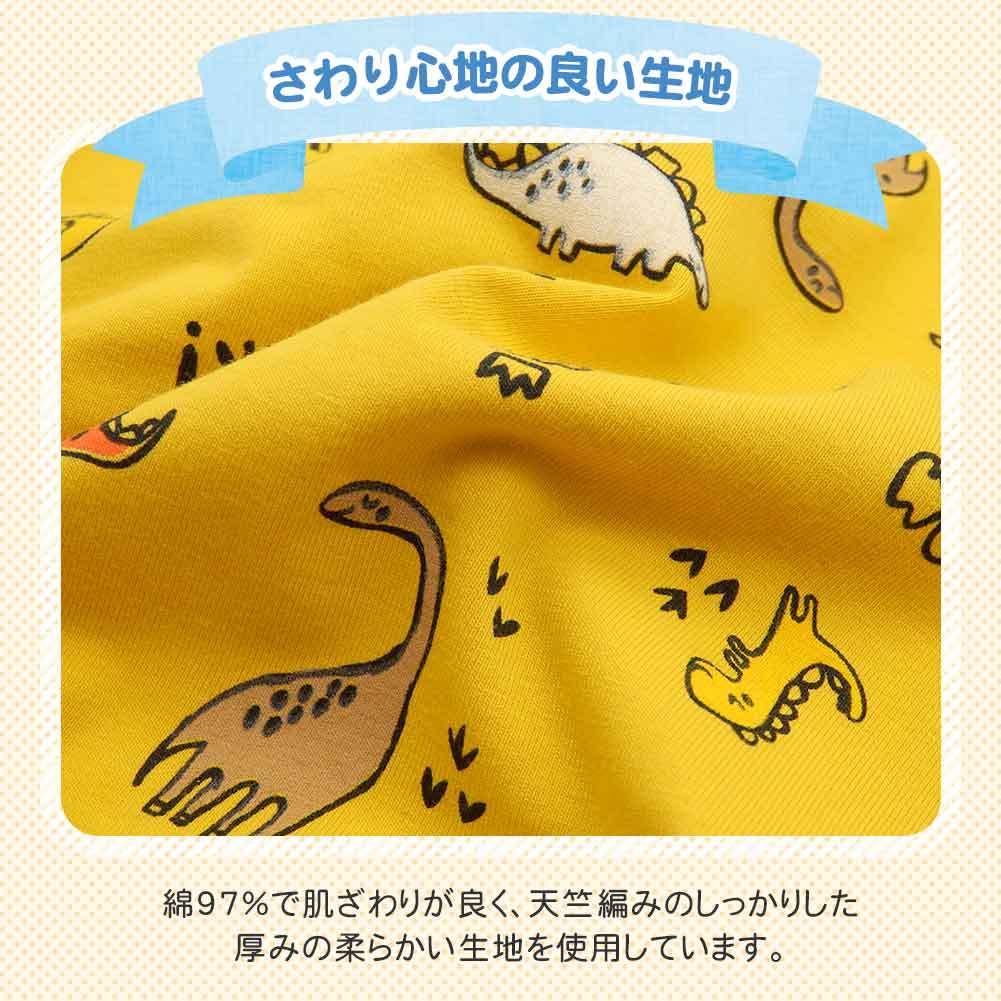 キッズ用長袖パジャマ