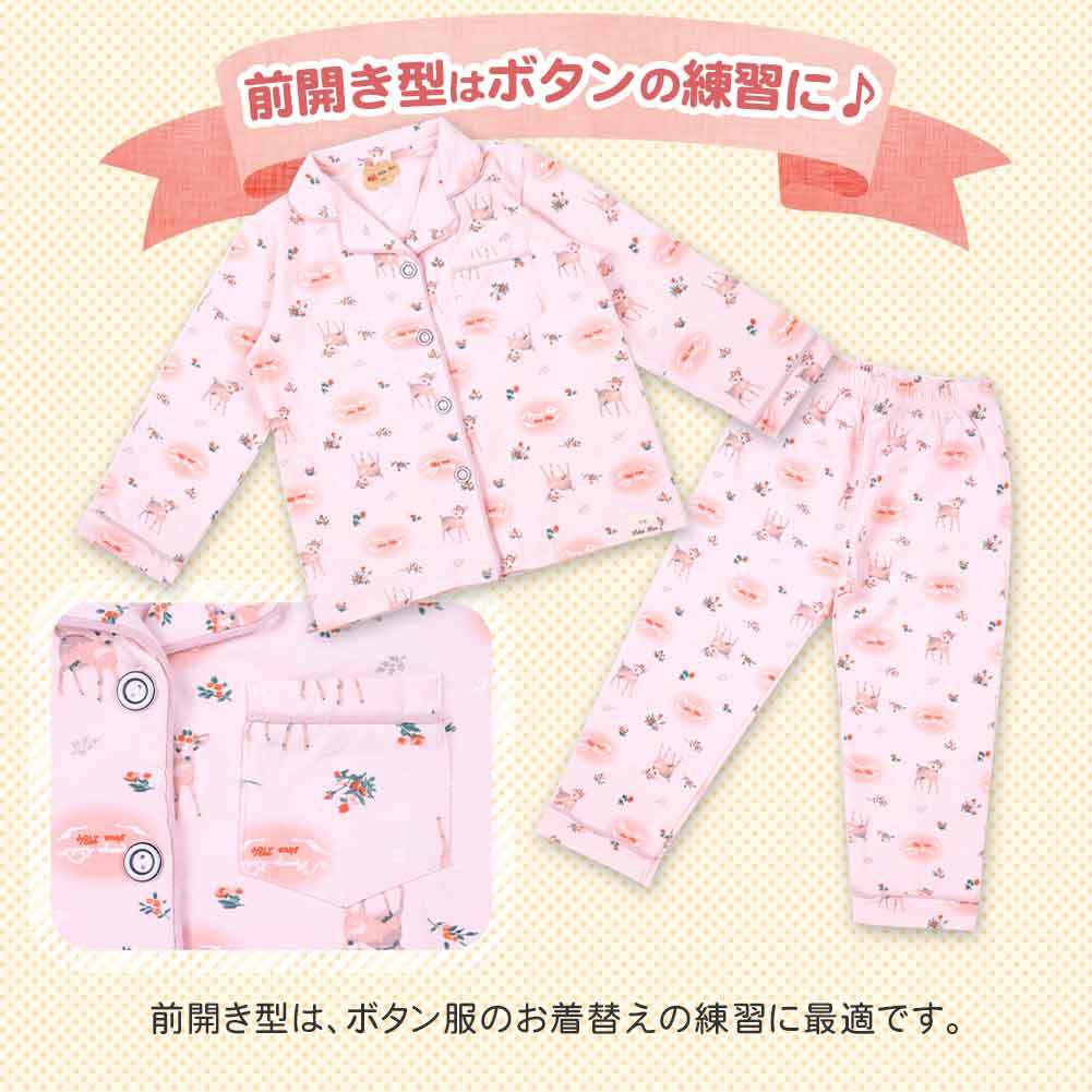 キッズ用長袖パジャマ