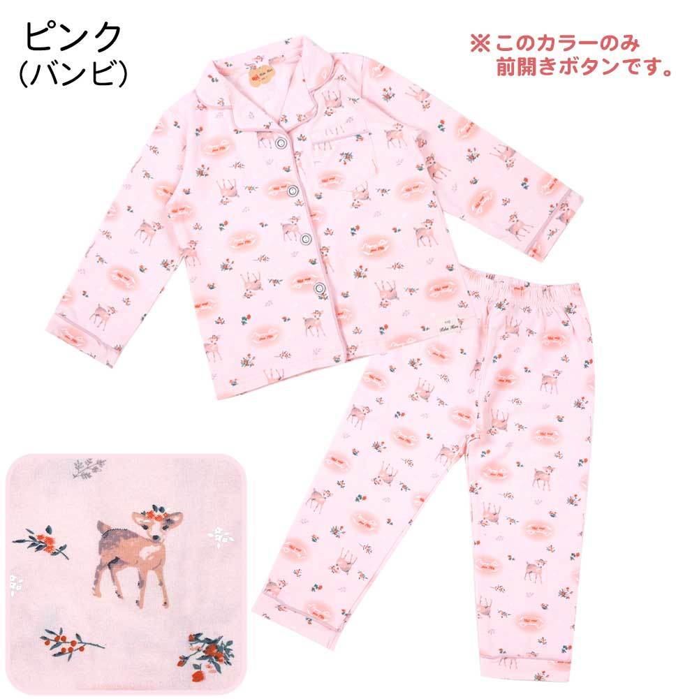キッズ用長袖パジャマ