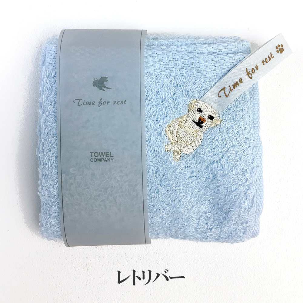 今治産 ハンドタオル Time For Rest 今治 日本製 ワンポイント