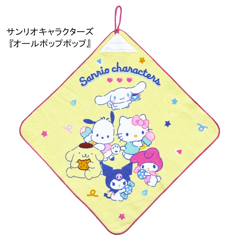 ループ付きタオル 34×34cm ハンドタオルノラネコぐんだん こぐまちゃん