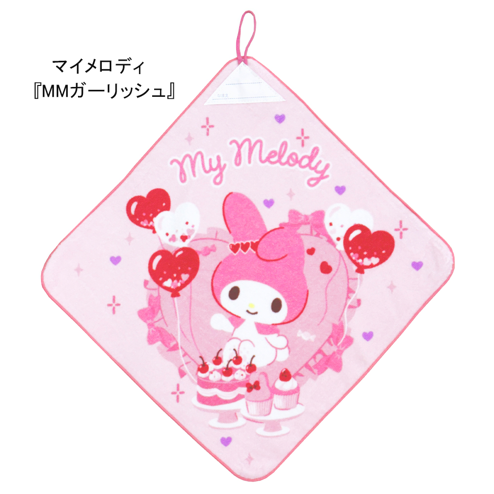 ループ付きタオル 34×34cm ハンドタオルノラネコぐんだん こぐまちゃん