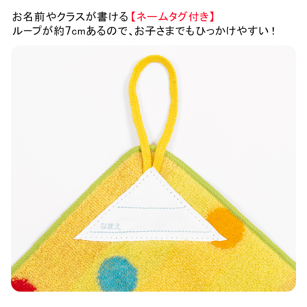 ループ付きタオル 34×34cm ハンドタオルノラネコぐんだん こぐまちゃん