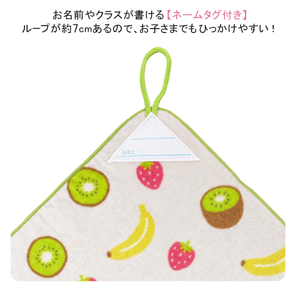 ループ付きタオル3枚組セット 30×30cm ハンドタオル 林タオル ループ