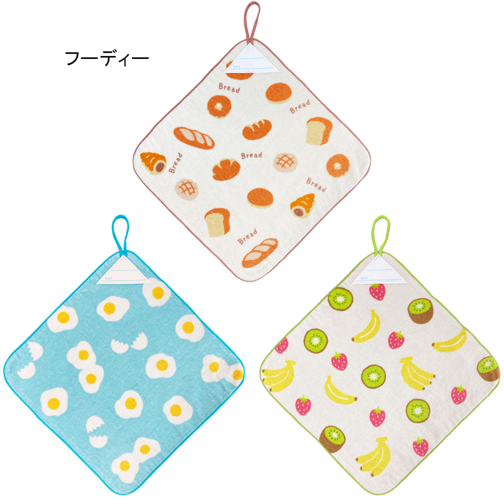 ループ付きタオル3枚組セット 30×30cm ハンドタオル 林タオル ループ