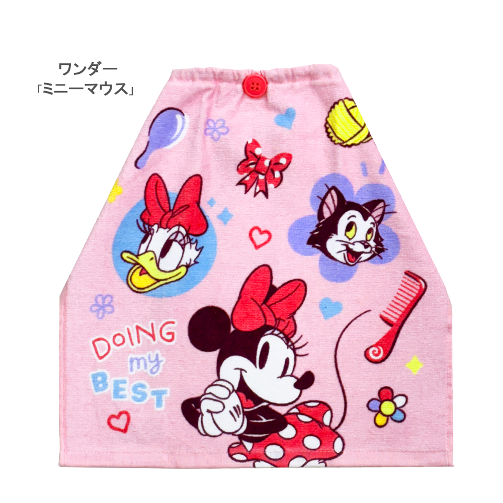 おりこうタオル こぐまちゃん はらぺこあおむし キティ トーマス