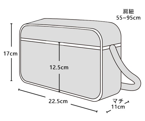 こぐまちゃんとどうぶつえん 通園バッグ