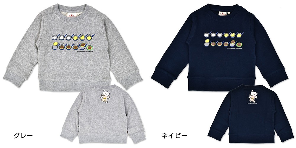 しろくまちゃんのほっとけーき トレーナー 90 100 110 120 長袖