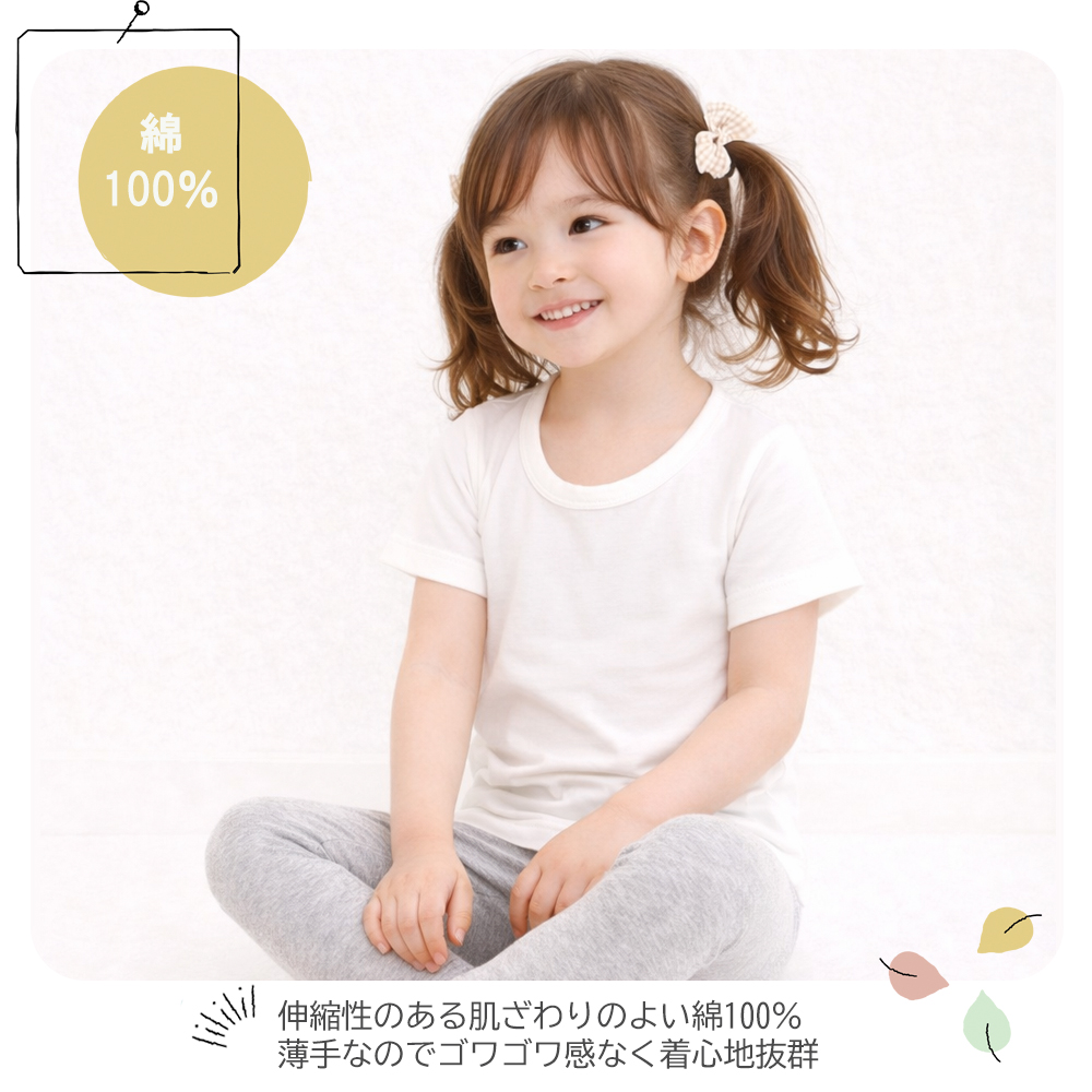 【みなそら様】ヒスミニ Tシャツ 2枚セット✕2 combimini 半袖Tシャツ2枚組 男の子 女の子 インナー 綿100 肌着セット