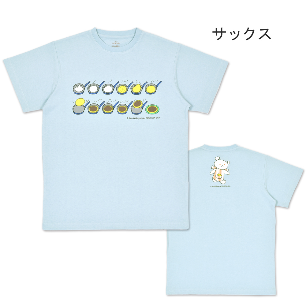 大人用 しろくまちゃんのほっとけーきTシャツ 大人 M L オレンジ