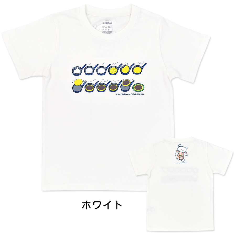 子供用 しろくまちゃんのほっとけーきTシャツ 90 100 110 120 半袖