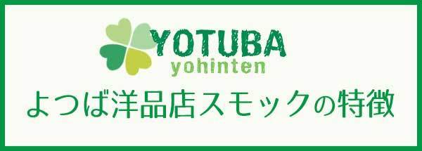 こぐまちゃんとしろくまちゃんの顔ポケット長袖スモック 