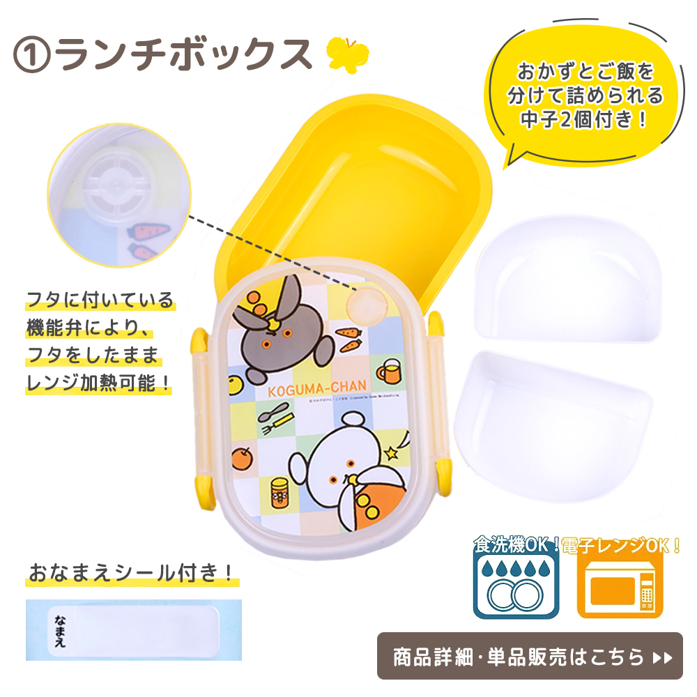 ポン！と押すたびに癒されそう！？「すみっコぐらし」のかわいいすみっコたちが荷物や郵便の差出人を教えてくれる「すみっコぐらし 住所印コレクション」。 |  株式会社岡田商会のプレスリリース
