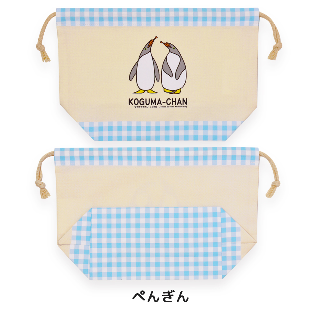 お弁当袋 こぐまちゃんとどうぶつえん ギンガムプリント日本製