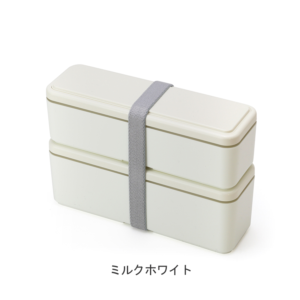 保冷ランチボックス GEL-COOL スリム 2段 700ml お弁当箱 保冷材付き