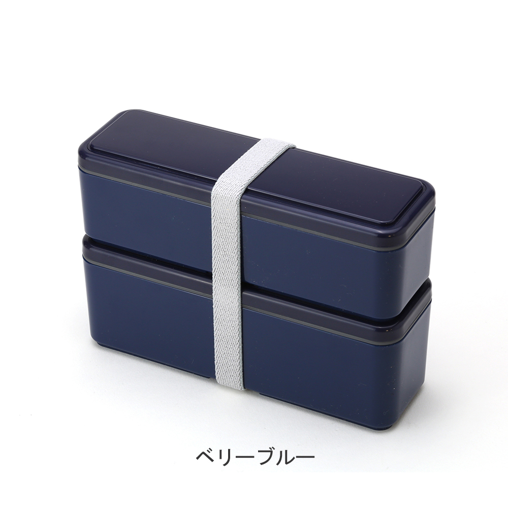 保冷ランチボックス GEL-COOL スリム 2段 700ml お弁当箱 保冷材付き