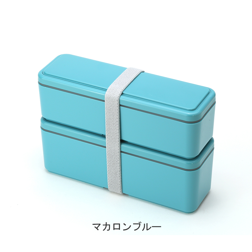 保冷ランチボックス GEL-COOL スリム 2段 700ml お弁当箱 保冷材付き
