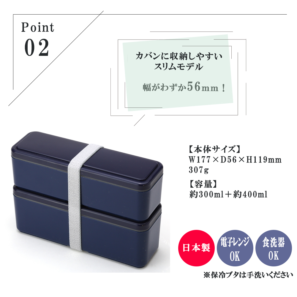 【藍　様】2点おまとめセット monochromeオーバル2段ランチボックス800ml – YELLOW STUDIO