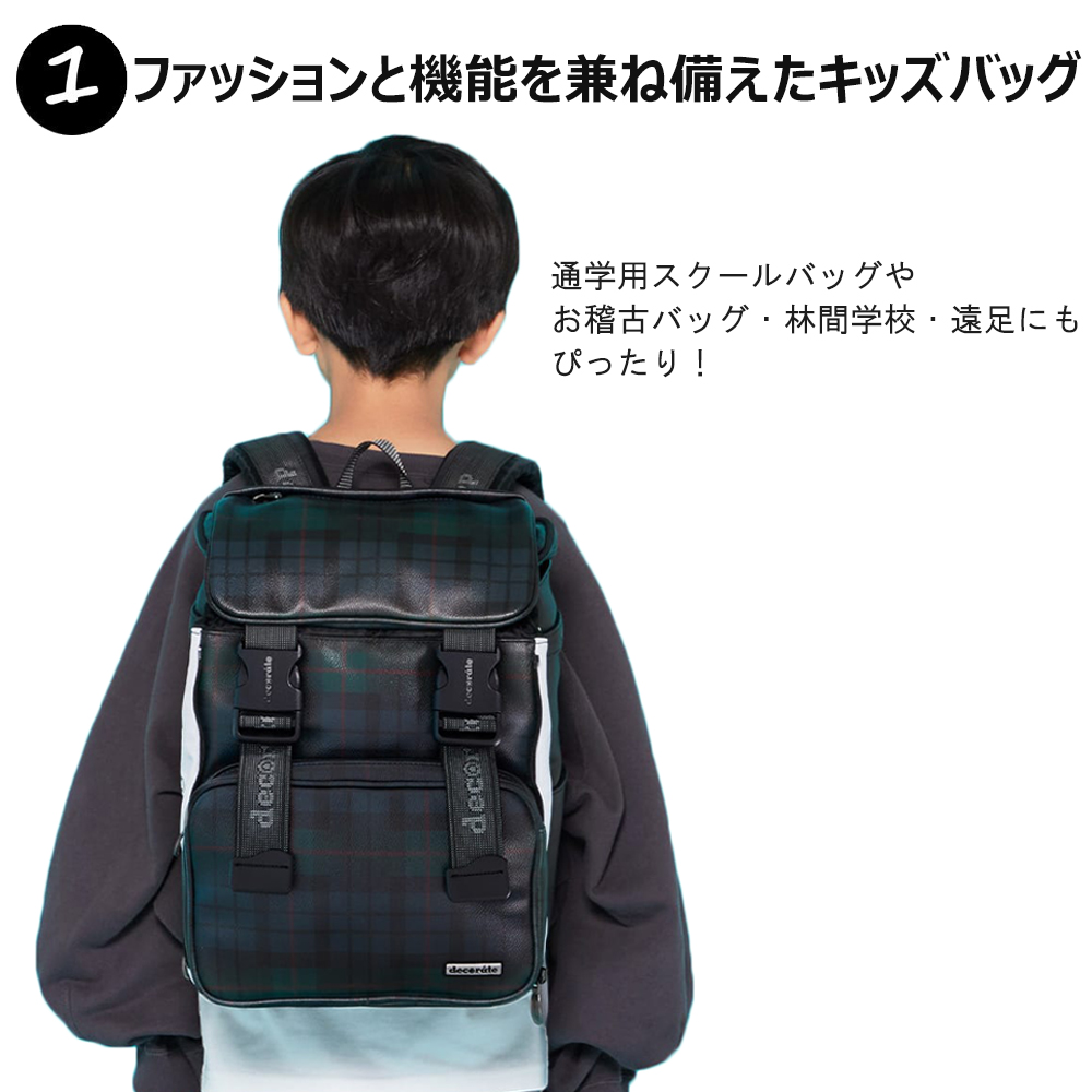 decorate リュック Dext デクスト/Mサイズ 20リットル キッズバッグ 
