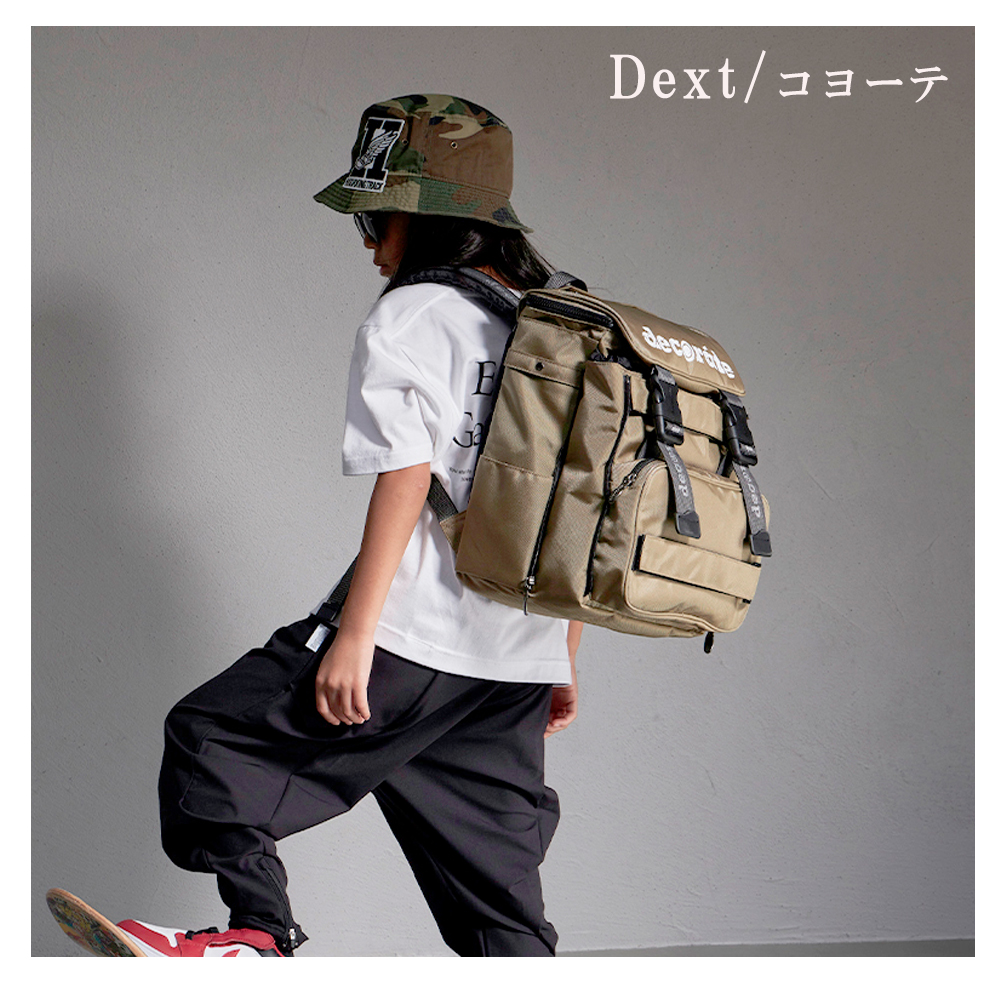 decorate リュック Dext デクスト/Mサイズ 20リットル キッズバッグ