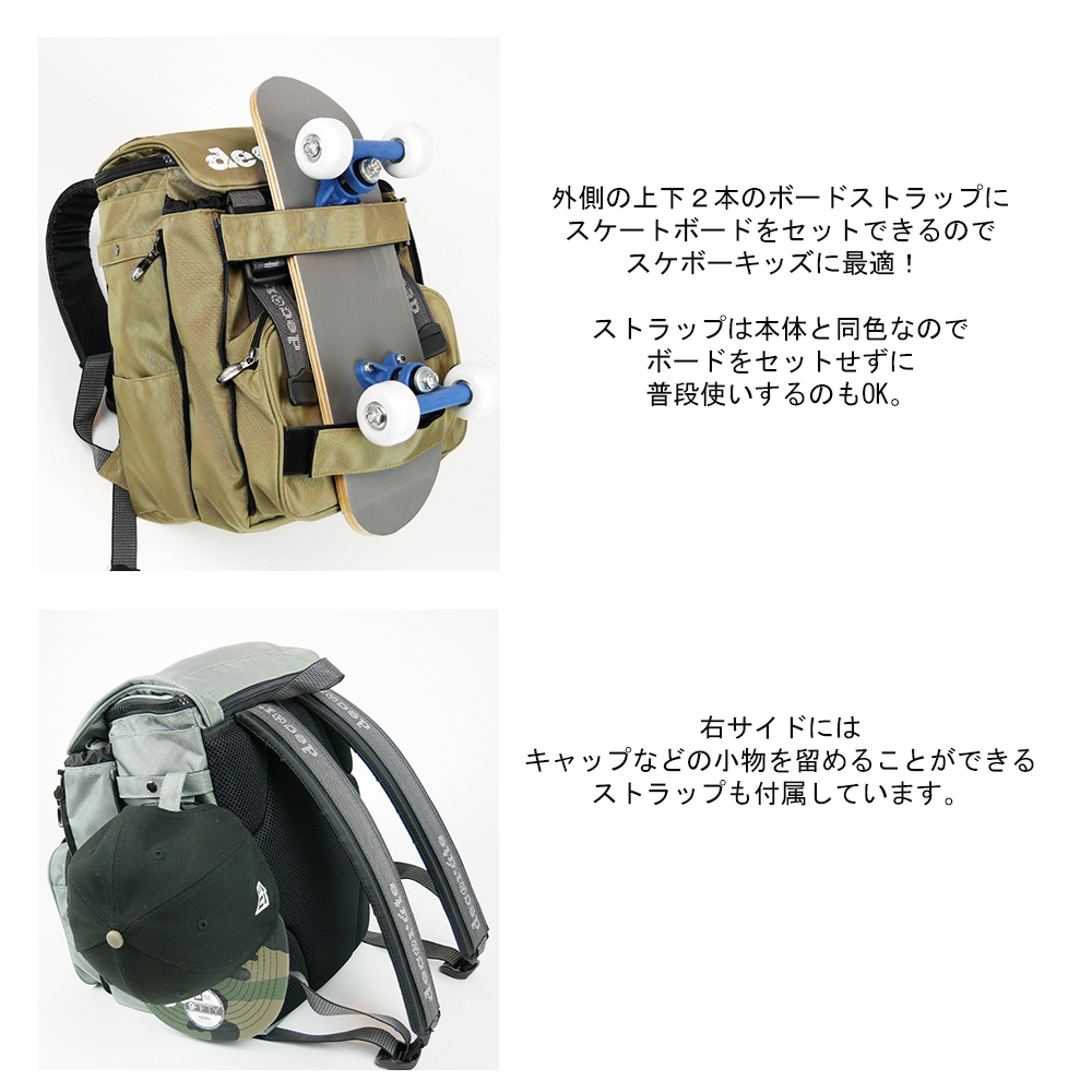 decorate リュック Dext デクスト/Mサイズ 20リットル キッズバッグ