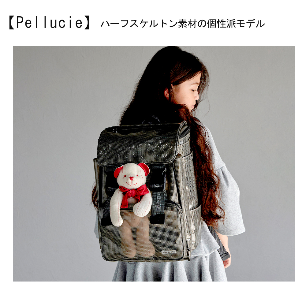 希少！ビンテージ BOTTECCHIA リュック 当時もの decorate リュック Pellucie ペルシー/Lサイズ 25リットル キッズ