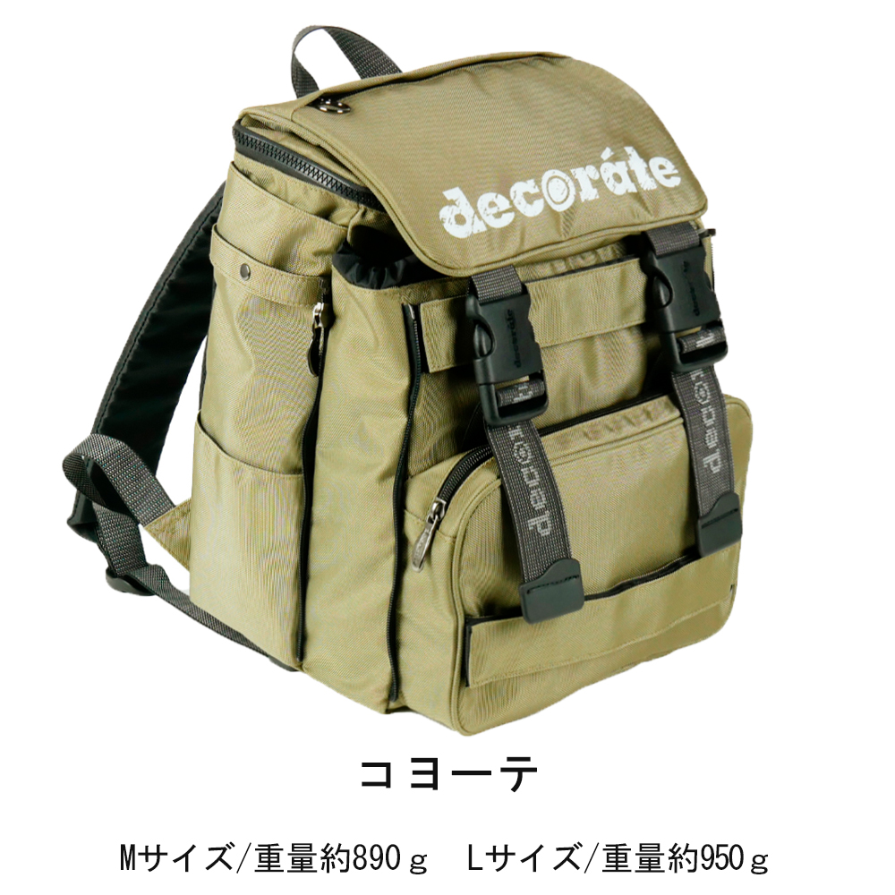 decorate リュック Dext デクスト/Mサイズ 20リットル キッズバッグ
