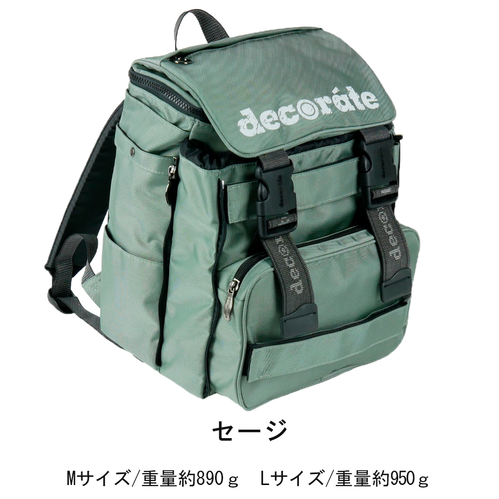 decorate リュック Dext デクスト/Mサイズ 20リットル キッズバッグ スケボー ランドセル 20L おしゃれ カジュアル シンプル 通学 デコレート セージ コヨーテ M_2