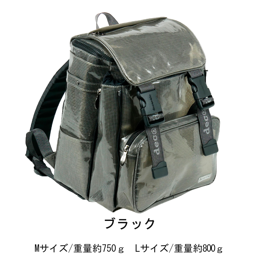 decorate リュック Pellucie ペルシー/Lサイズ 25リットル キッズ