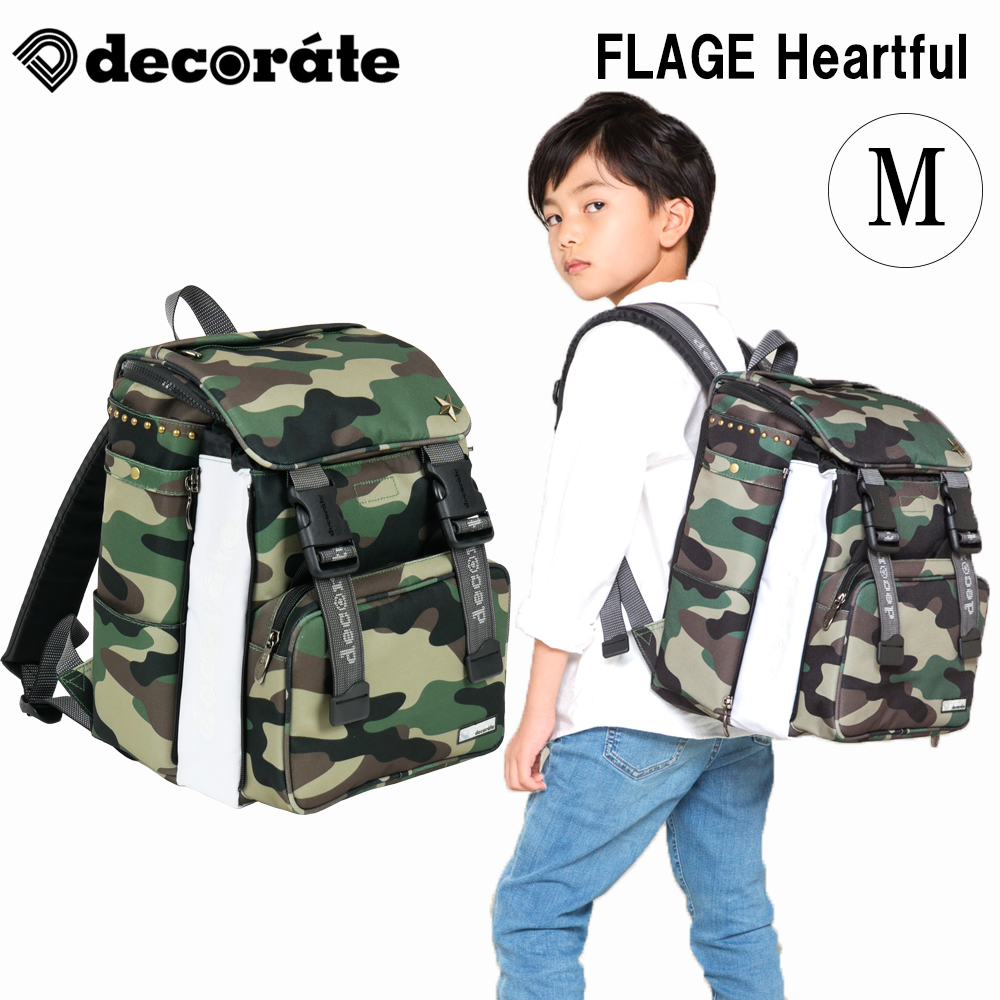 ラスト一枚【Foil】(145)■拡張アート■ニギヤカなガード、リュック　希少 decorate FLAGE Heartful キッズバッグ リュック Mサイズ 20