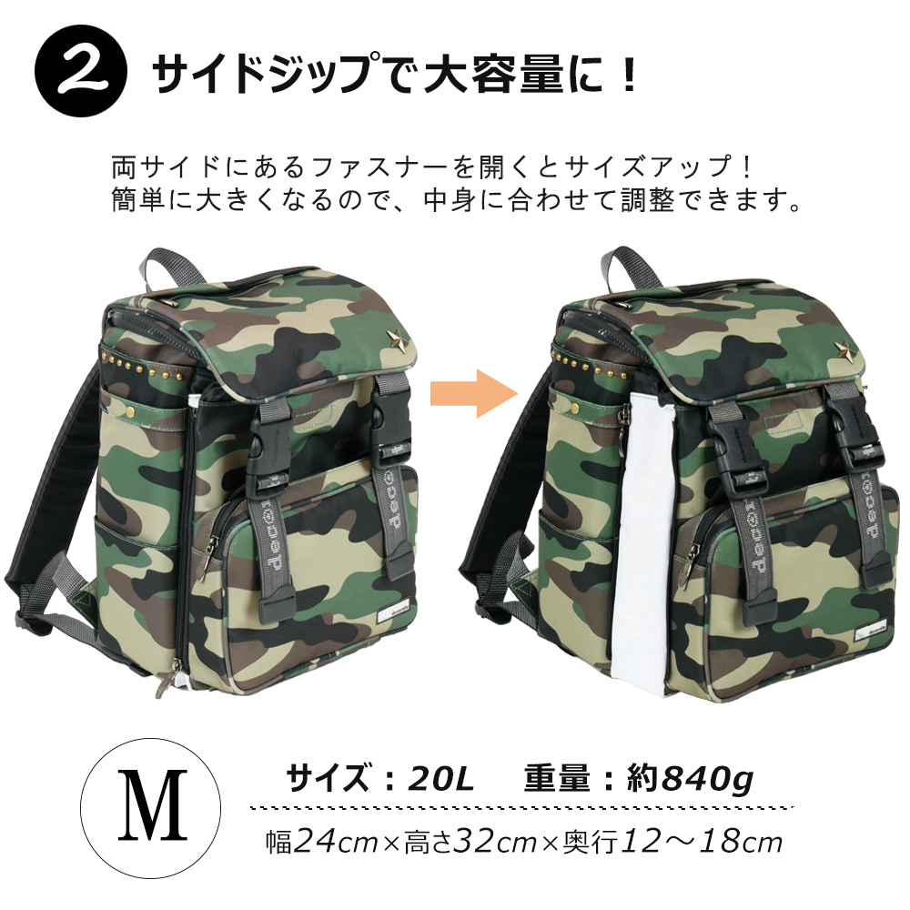 decorate FLAGE Heartful キッズバッグ リュック Mサイズ 20