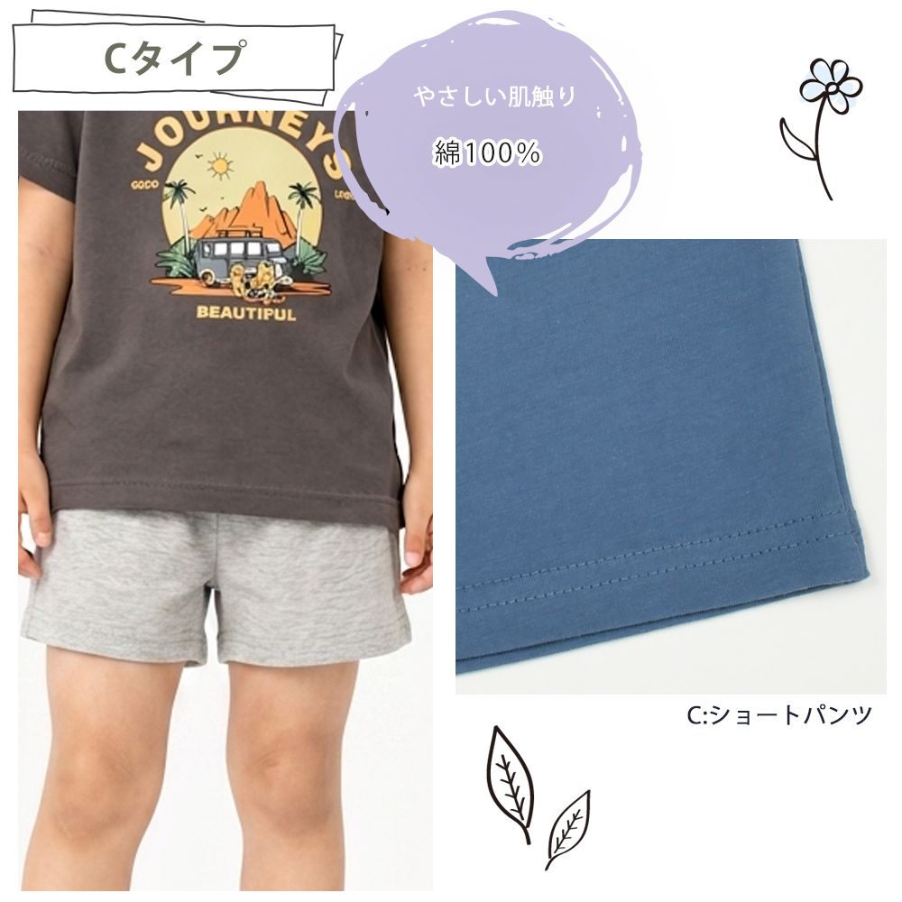 キッズ 無地 楽パンツ ショートパンツ ロングパンツ 子ども ハーフ