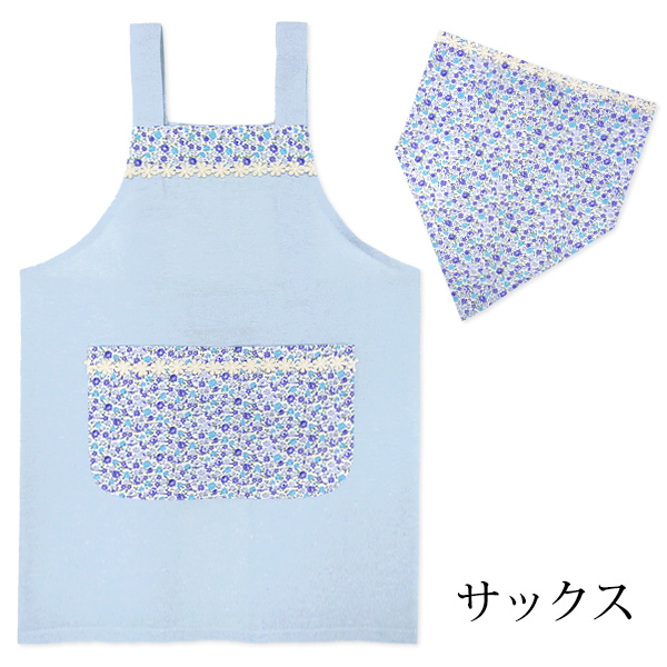 小花柄 ポケット エプロン2点セット 三角巾 シュシュ パープル ピンク