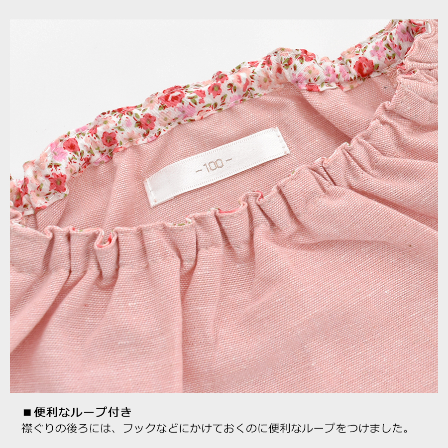よつば洋品店オリジナル☆小花柄ポケット半袖スモック