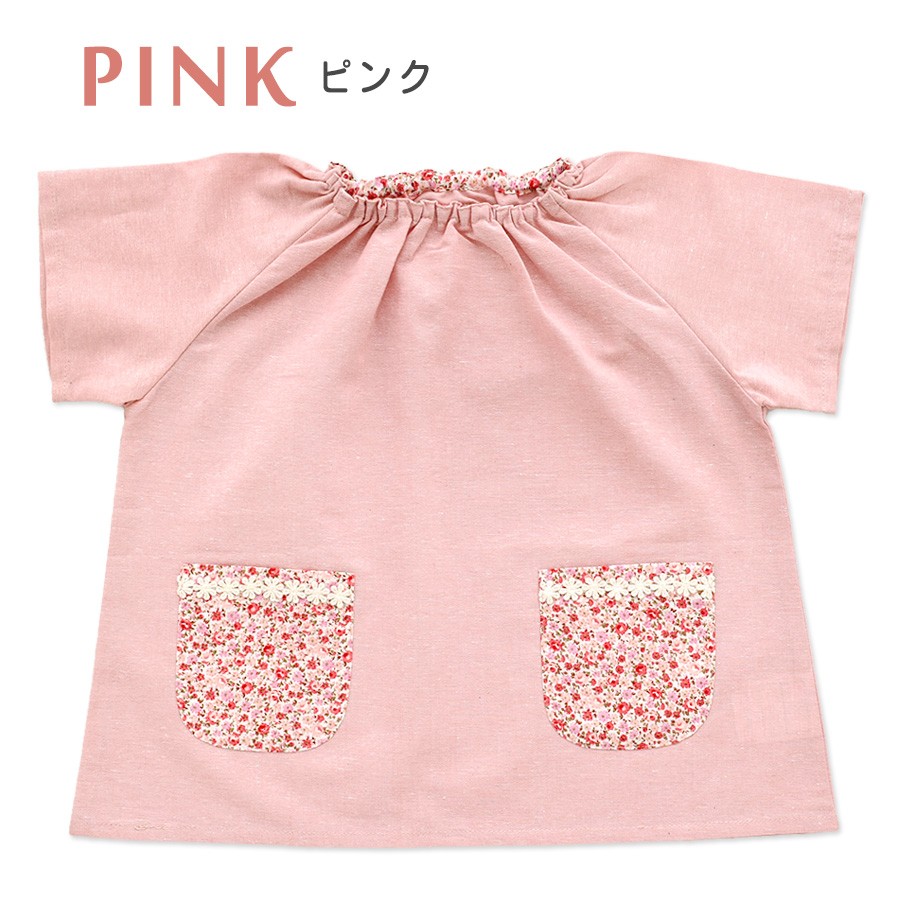 スモック 半袖 小花柄 ポケット ピンク サックス パープル kukka