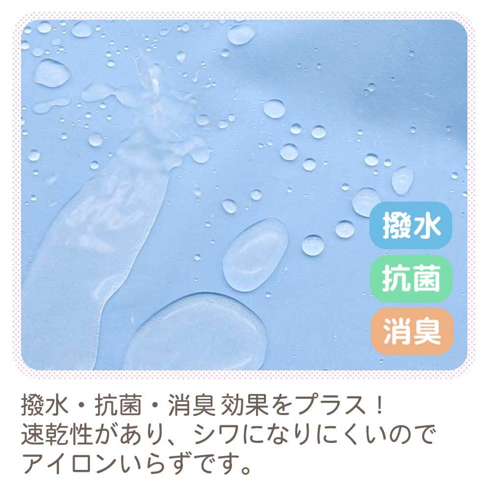 お砂場着 長袖 無地 配色 撥水 抗菌 消臭 遊び着 プレイウエア 子供服 砂場 ピンクシンプル かわいい 80 90 100 おしゃれ よつば洋品店  :QO-YY454:よつば洋品店ヤフーショップ - 通販 - Yahoo!ショッピング