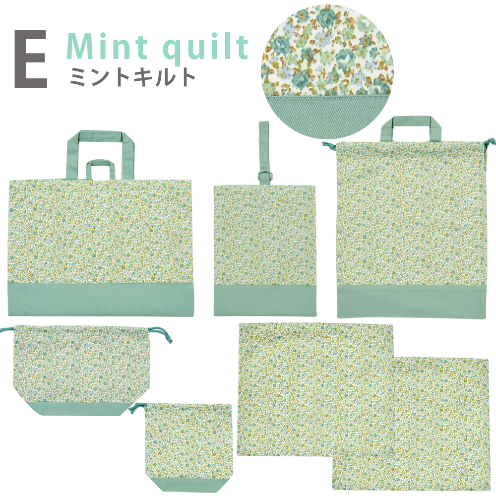 (^3^) ◆入園入学セット レッスンバッグほか 全 7点　① GrinLab（グリンラボ） 入園入学セット 3点セット 通園通学セット