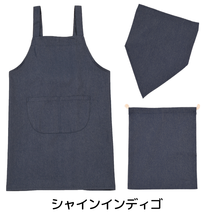 エプロン 3点セット デニム 無地 三角巾 巾着 ノーアイロン 簡単