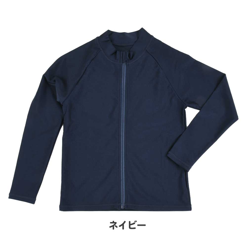 クール水着 ラッシュガード フルジップ