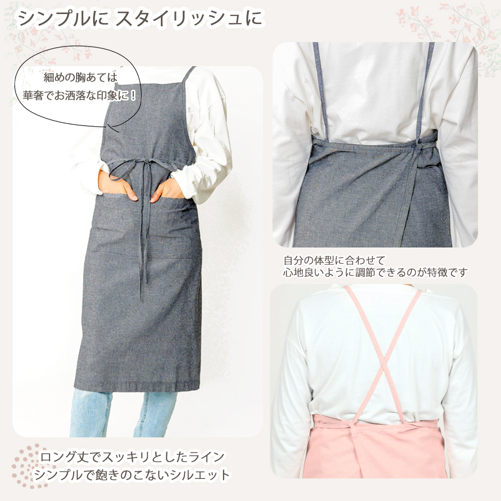 【数量限定品】ヨン様　エプロン　韓流 / イ・ヒョジェ ホソヒモ バッククロス エプロン hinna コットンリネン 細紐 軽量