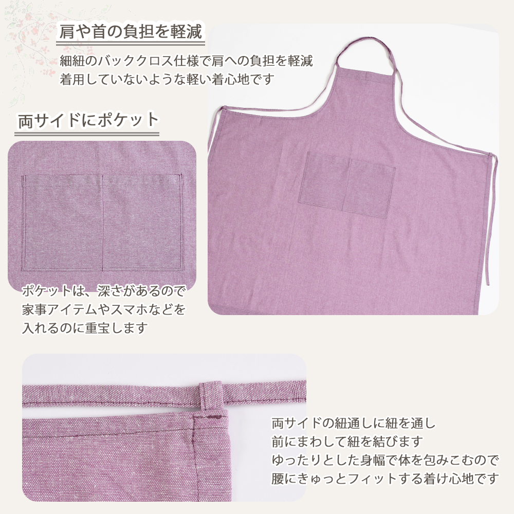 ホソヒモ バッククロス エプロン hinna コットンリネン 細紐 軽量