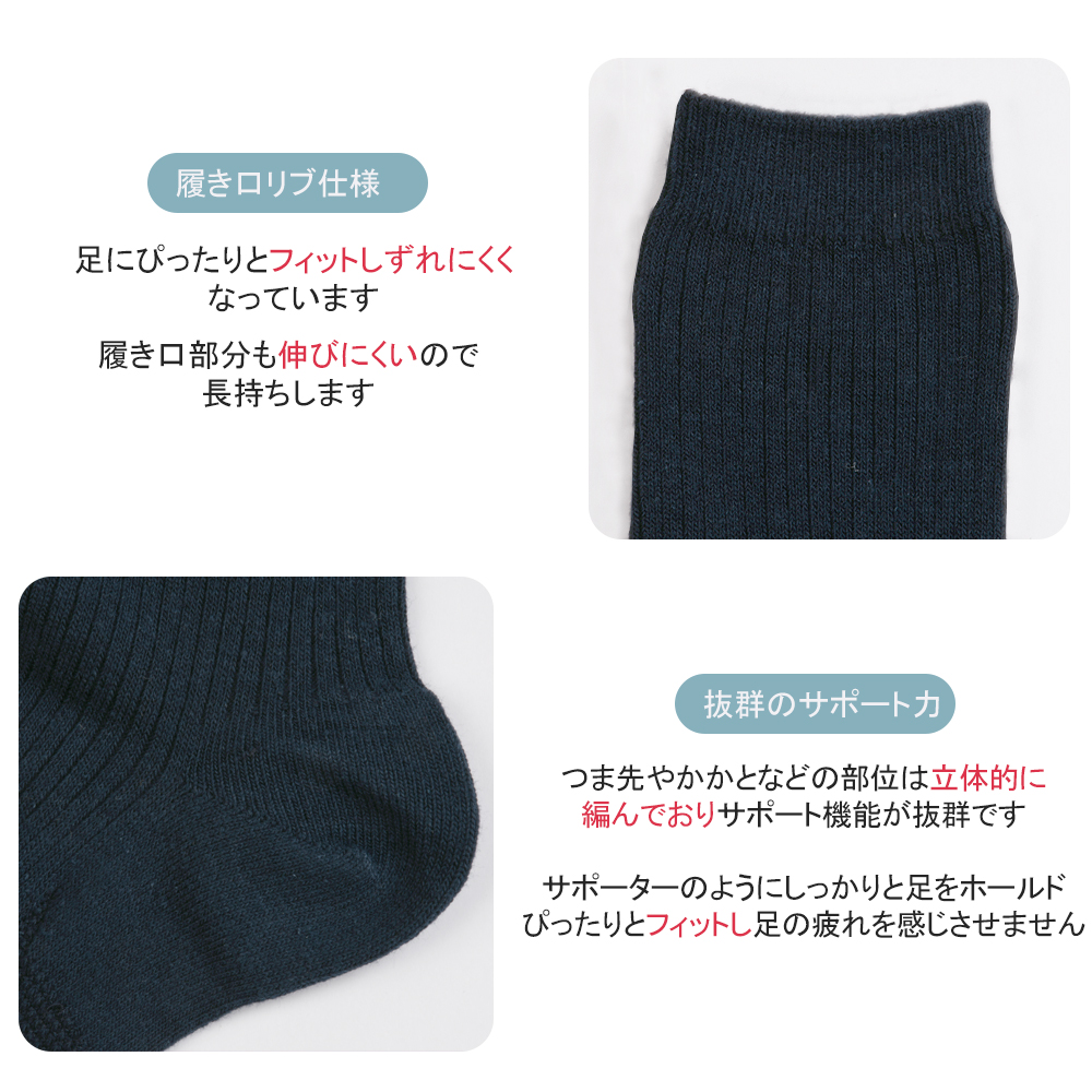 靴下 2足セット リブ編み ハイソックス 膝下 白 紺 黒 日本製