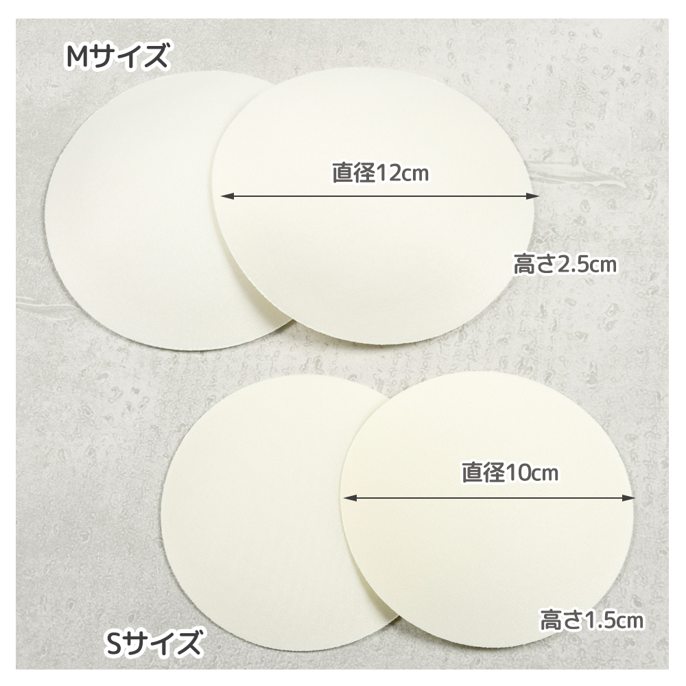 水着用胸パッド