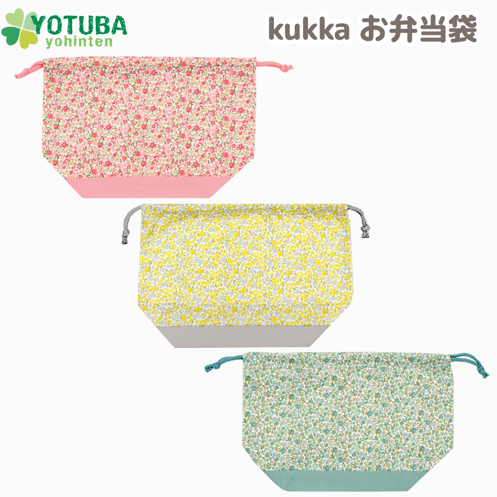 お弁当袋 ランチバッグ 巾着 ランチグッズ お弁当箱 お弁当入れ 小物