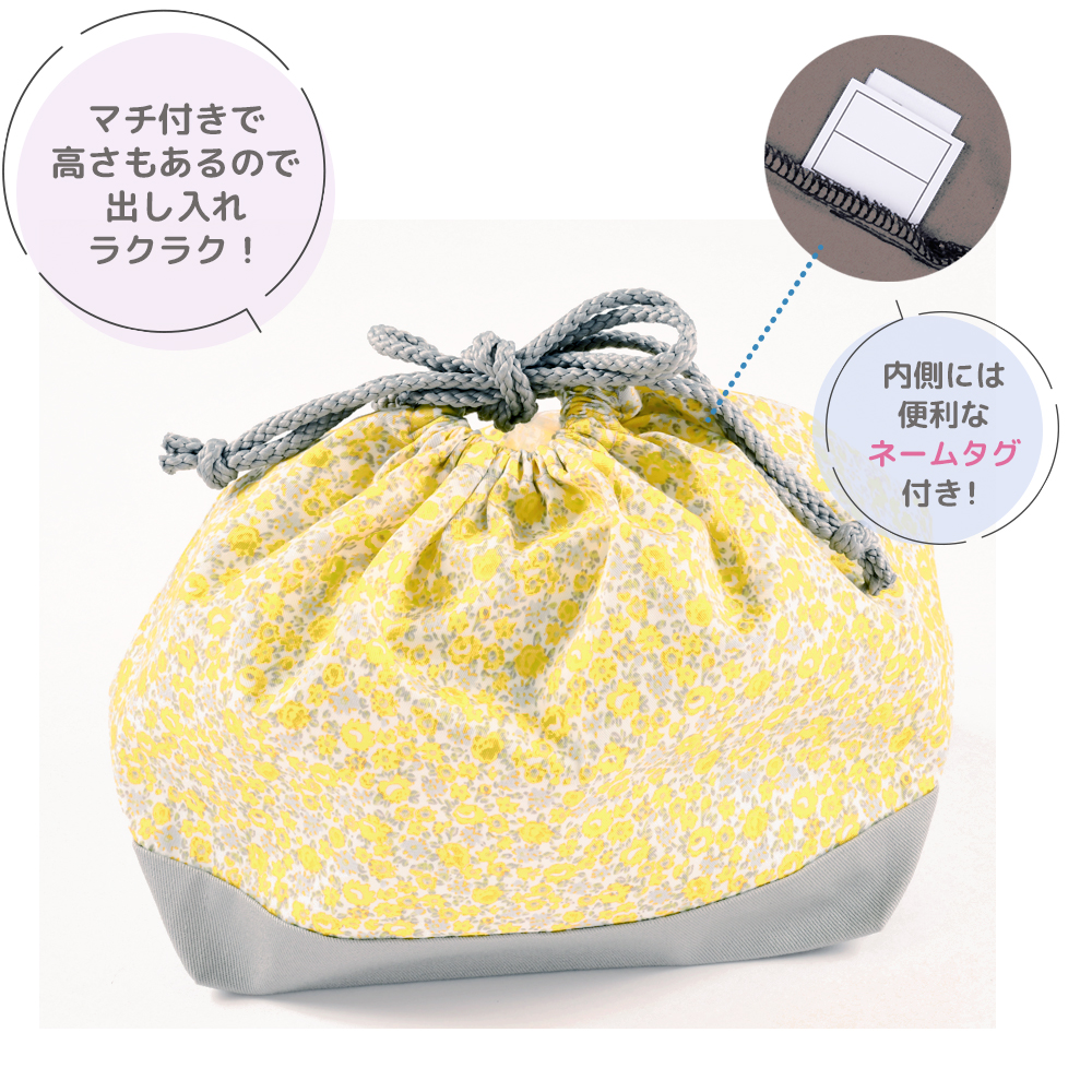 お弁当袋 ランチバッグ 巾着 ランチグッズ お弁当箱 お弁当入れ 小物