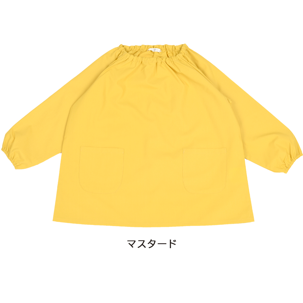 スモック 長袖 無地 撥水 ノーアイロン 80 90 100 110 120 130 遊び着