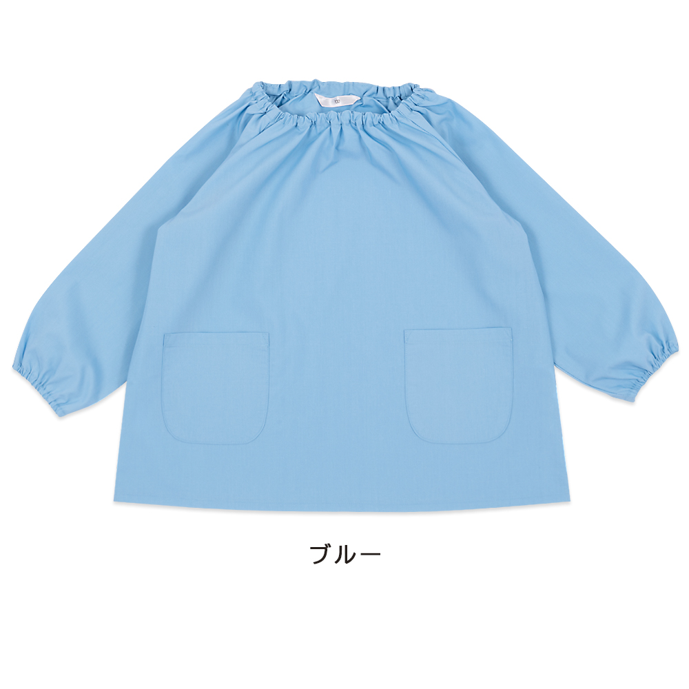スモック 長袖 無地 撥水 ノーアイロン 80 90 100 110 120 130 遊び着