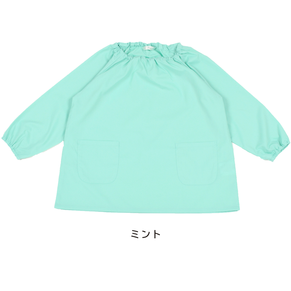 スモック 長袖 無地 撥水 ノーアイロン 80 90 100 110 120 130 遊び着